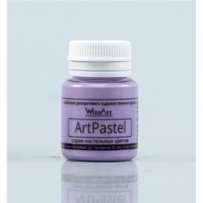 ArtPastel Фиолетовый теплый - Акриловая краска пастель, 80мл